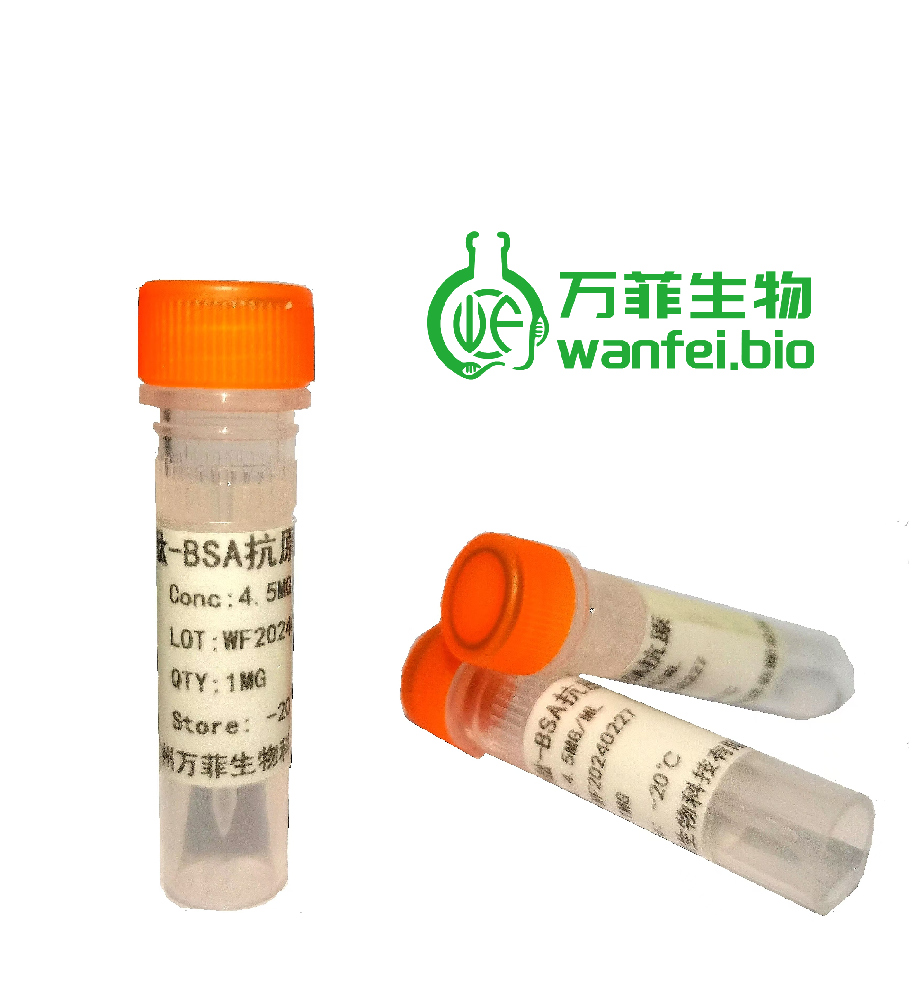 三聚氰胺抗原 ?三聚氰胺-BSA抗原 ?三聚氰胺偶聯抗原